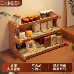 Japanese Mudh Cup Holder Storage Rack Dining Table Countertop Cup Holder Desktop Tea Cup Water Cup Coffee Cup Tea Set Storage Table