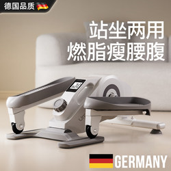 German Fzy Elliptical Machine for Home Fitness, Leg Slimming, Small Stepper, Space Walker, Silent Elliptical Machine