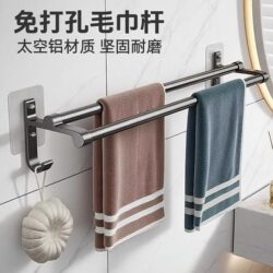 No-Drill Bathroom Towel Rack, Bathroom Hanging Rack, Bath Towel Storage Rack, Self-Adhesive Wall-Mounted Double Rod Towel Bar