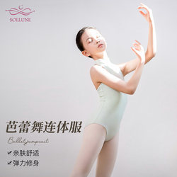 Super Comfortable Nylon Fabric, High Coverage, Children's and Adult Style, Multi-Color Halter Neck, Hidden Button Ballet Leotard