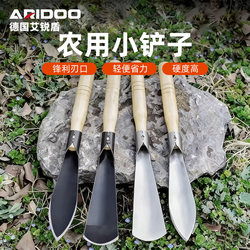 Small Agricultural Shovel for Digging Wild Vegetables, Digging Chickpeas, Digging Garlic, Small Shovel for Gardening, Iron Shovel for Planting Flowers, Digging Soil, and Weeding Tools