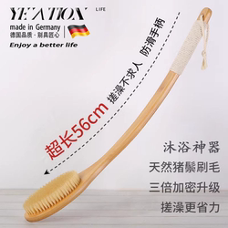 German Bath Scrubber with Extra-Long Curved Handle, No Need to Ask for Help, Boar Bristle Soft Horsehair Bath Brush for Scrubbing and Cleaning the Back