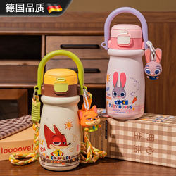 German Zootopia Judy Children's Insulated Cup, High-Value Double-Drink Straw Water Bottle for Girls, Student School Water Bottle