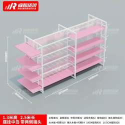 Miniso pink double-sided Zhongdao rack jewelry store clothing boutique mother and baby stationery pet store premium goods rack