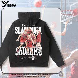 Slam Dunk Collaboration Sweatshirt for Men, Anime-Style Sakuragi Hanamichi and Rukawa Kaede Merchandise, Youth Autumn Jacket
