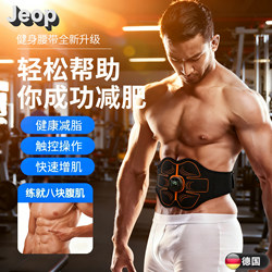 German Lazy Man's Magic Tool for Slimming the Belly, Abdominal Fat Reduction Device, Abdominal Muscle Patch, Waist Belt Training Fitness Equipment, Fat Burning Machine