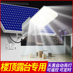 Roof Terrace Solar Outdoor Lights, Home Garden Lights, New Waterproof Lighting Sensor Street Lights That Automatically Turn on at Night