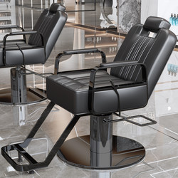 Reclining Hair Salon Chair, Hairdressing Chair, Rotating, Adjustable Height, Perm and Dyeing, Stainless Steel Barber Shop Chair
