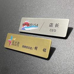 Metal Employee Name Tags, Hotel Chef Name Tags, Restaurant Waiter Name Tags, China Telecom Lapel Pins