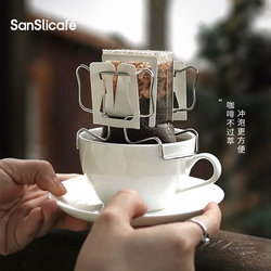 Sanslicafe Hand-Brewed Coffee Stand 304 Stainless Steel Support Frame Portable Hand-Brewed Coffee Stand