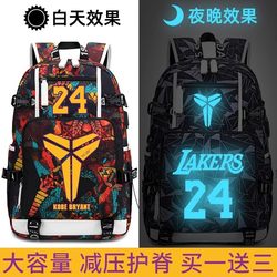 German School Bag Kobe No. 24 Youth Sports Backpack Primary School Junior High School Boys Trendy Brand Large Capacity Backpack
