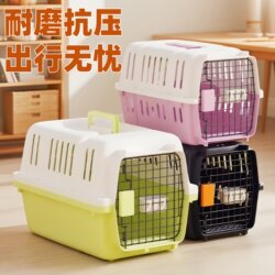 Airline Crate for Cats and Dogs, Portable Travel Crate for Cats, Car-Mounted Dog Cage, Special for Small and Medium-Sized Dogs and Cats