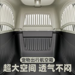 Cat Carrier, Cat Cage, Portable Travel Cat Bag, Pet Transport Box, Car-Mounted Dog Cage, Portable Plastic Cat Box