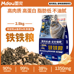 
Squab cat food freeze-dried raw bone and meat sandwich food high protein probiotics for adult and young cats full price staple food general food