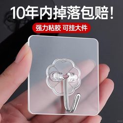 Strong Adhesive Hooks, Transparent and Traceless, Wall-Mounted, Heavy-Duty, No-Drill Hooks, Universal for Bathroom and Kitchen