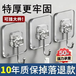Strong Adhesive Wall Hooks, Transparent, Traceless, Heavy-Duty, No-Drill Sticky Hooks