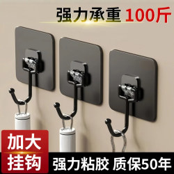Adhesive Hooks, No-Drill, Strong Load-Bearing, Traceless Sticky Hooks for Kitchen Doors, Bathroom Walls, and Dormitory Use