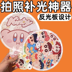Cartoon Selfie Reflector, Foldable Portable Hand-Cranked Fan, Cute Summer Fan That Can Be Carried with You, Foldable Small Fan