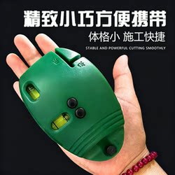 Electronic Laser Level Infrared 90-Degree Line Marker Ink Tank Small Strong Light Automatic High-Precision Ground Line