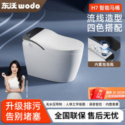 M5 Fully Automatic Home Smart Toilet with Built-In Bubble Ergonomic Zero-Gravity Sitting Sensation and Built-In Filter