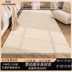 German bedroom bedside carpet cream style cashmere bedside foot pad bedside floor mat sofa coffee table blanket