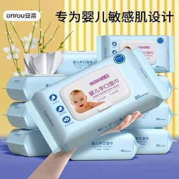 Wet wipes mother and baby large bag baby wipe hands and newborn children's hands and mouth special paper to wipe face and wash face removable wet wipes