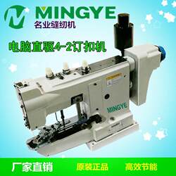 Electric Industrial Sewing Machine Manufacturer 4-2D Direct Drive Button Attaching Machine Computerized Button Attaching Machine Button Making Machine