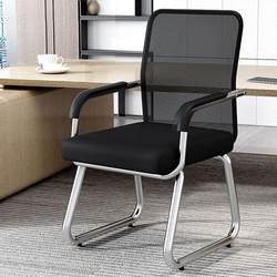 Office Chair, Employee Comfortable Home Bow Mesh Chair, Staff Conference Chair, Student Special Price Computer Chair, Back Chair