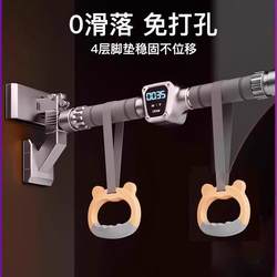 German horizontal bar For Home indoor pull-up device Sports lifting ring horizontal bar kids home punch-free fitness equipment