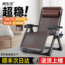 Recliner 2026 New Model, Dual-Purpose for Sitting and Sleeping, Foldable Nap Chair, Lazy Recliner for Balcony, Home Leisure Folding Chair, Sleeping Chair
