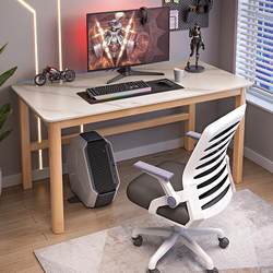 Computer desk desktop home bedroom game desk e-sports desk chair set simple light luxury rock slab color office desk
