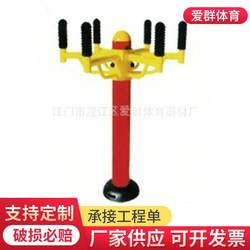 Manufacturer supplies AQA2904-1480 palm massager outdoor park fitness equipment