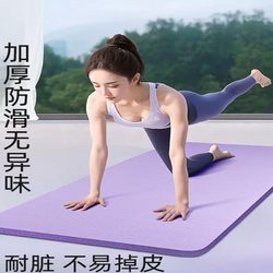 Yoga Mat Is Non-Slip, Thickened, Widened, Shock-Absorbing, Silent, Convenient for Practicing, Dancing, and Fitness, Can Be Used at Home for Sleeping, and Has No Odor
