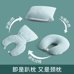 Grizzly Bear Particle U-Shaped Pillow Dual-Use 2-in-1 Neck Pillow Car Airplane Portable Transformable Pillow Travel Pillow