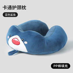 Grizzly Bear Cartoon U-Shaped Pillow Travel Neck Pillow Portable Long-Distance Airplane Pillow Nap Pillow Student Gift