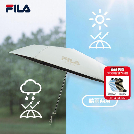 
UPF50+ sun protection umbrella FILA women's anti-UV sun umbrella folding lightweight portable sunny umbrella for women