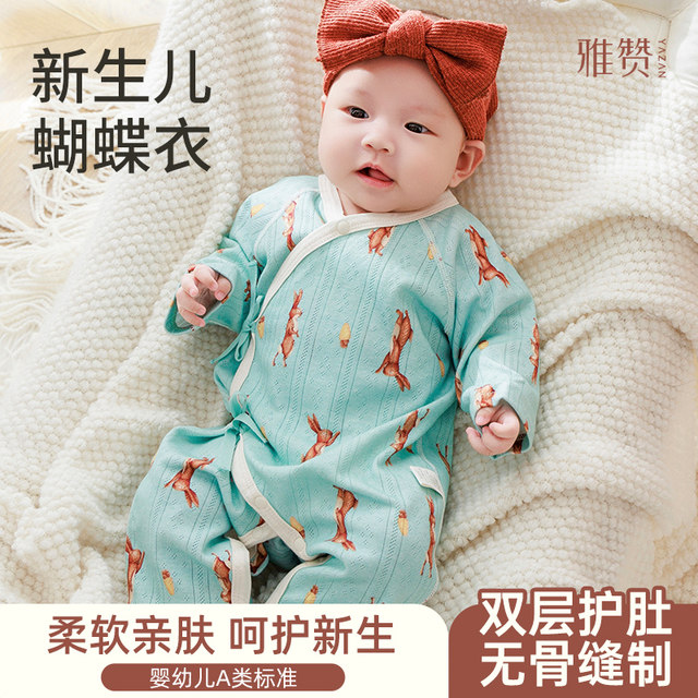 Yazan Baby Butterfly Clothes are naturally skin-friendly, breathable and belly-protecting newborn maternal and infant Category A newborn bottoming jumpsuits