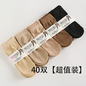 
Steel stockings wear-resistant anti-hook silk women's short stockings short tube super elastic soft stockings