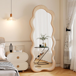 Cream-Colored Creative Full-Length Mirror, Floor-Standing Mirror for Home Use, Irregular-Shaped Mirror for Girls' Bedroom, Dressing Mirror, Light Luxury Fitting Mirror, Large Mirror