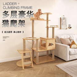 Cat Climbing Frame, Cat House, Cat Tree All-In-One, Household Shelf, Sky-High Pole, Cat Scratching Board, Space Capsule, Swing, Cat Toy, Durable