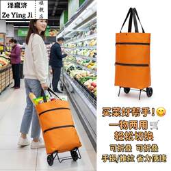 New Model of Foldable Grocery Shopping Cart for Home Use with Wheels, Sturdy and Durable, Portable, Large Capacity, Suitable for Supermarket