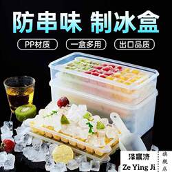 Ice Maker, Fully Automatic Machine, Dormitory Milk Tea Shop, Manual Ice Cube Maker, Dormitory Commercial Ice Maker, Household Ice Cube Maker, Small Size