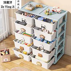 Thickened Children's Storage Cabinet with Plastic Drawers, Width 34-68, Assembly Toy Storage Cabinet
