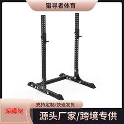 Home-Use Bench Press Rack, Free Barbell Squat Rack, Professional Multi-Functional Commercial Fixed Equipment for Three Major Sports