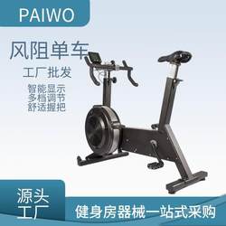 Commercial Gym Adjustable Resistance Spinning Bike with Wind Resistance Fan, Home Fitness Upright Wind Resistance Bike