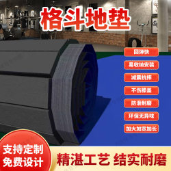 Taekwondo Roll Mat Sanda Floor Mat Fighting Muay Thai Wrestling Professional Competition Martial Arts Mat Dance Cheerleading Sports Center