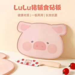 German Lulu Pig Collaboration Antibacterial Fruit Cutting Board Baby Infant Food Preparation Tools Cutting Board Knife Set