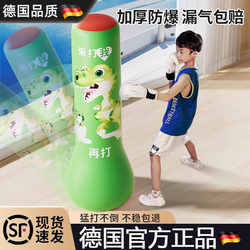 German Children's Tumbler Boxing Column Punching Bag, Home Inflatable Standing Sandbag for Boxing, Training Equipment for Adults and Children