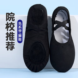 Black Dance Shoes, Men's Soft-Soled Dance Shoes, Women's Practice Shoes, Boys' Gymnastics and Bodybuilding Indoor Yoga Ballet Shoes
