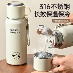 316 Stainless Steel Thermos Cup for Male and Female Students, High-Looking, Large-Capacity Straw Water Cup, Outdoor Sports Portable Cup